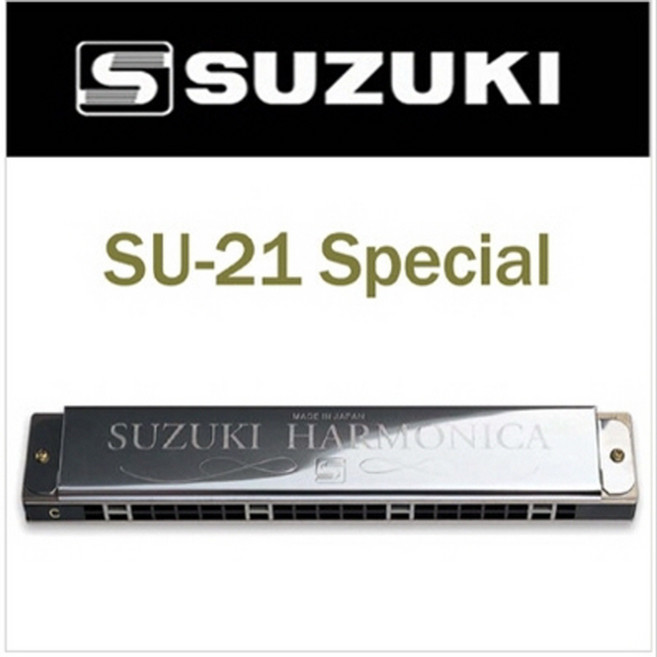 스즈키 하모니카 SU-21 스페셜 (리드일본생산), 동일색상, A샵, 1개