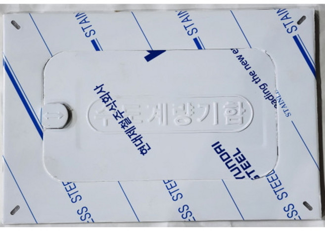 수도계량기함 스텐카바 뚜껑 양수기함커버 D형, 1개