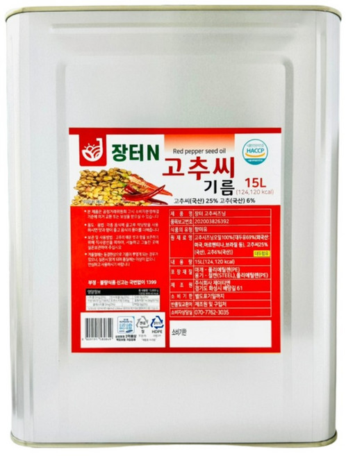 장터엔 고추씨기름 장터 고추기름15L, 1개, 15L
