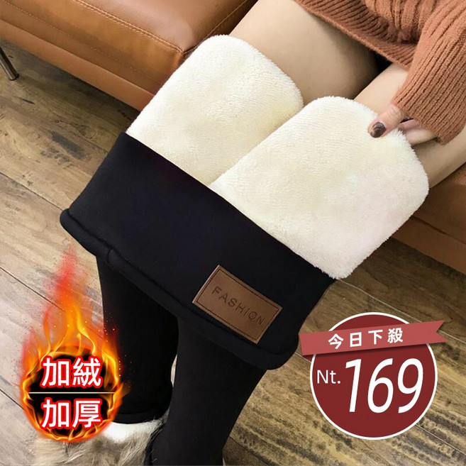 韓版高腰內刷毛長褲 女裝保暖褲