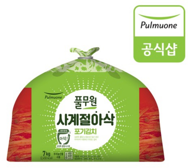 [생산직송] 사계절 아삭 포기김치 7kg, 상세설명 참조