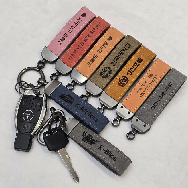 각인 스웨이드 키링 자동차 오토바이 이니셜 맞춤 제작 선물 마크앤키, 작은사이즈(-7mm)D형고리, 머스타드