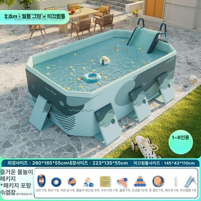 대형 성인용 접이식 실내외 물놀이 수영장 슬라이드, 1개, 2.6m 그린 초두꺼운 메쉬 5칸 B