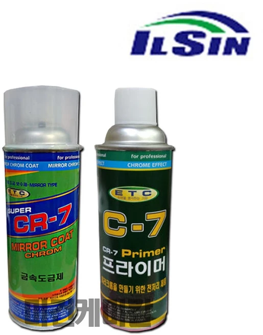 일신 미러크롬 금속 도금제 실버 CR-7 CR7 420ml 프라이머 포함, CR-7 420ml+C-7 420ml 세트, 1개 - 쿠팡