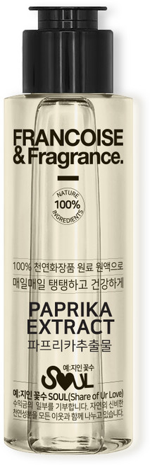 프랑스와즈 파프리카 추출물, 100ml
