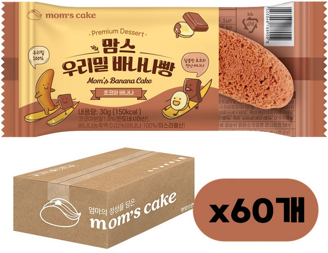 맘스케이크 우리밀 바나나빵 초코바나나 간식 식사대용 개별포장 디저트, 30g, 60개