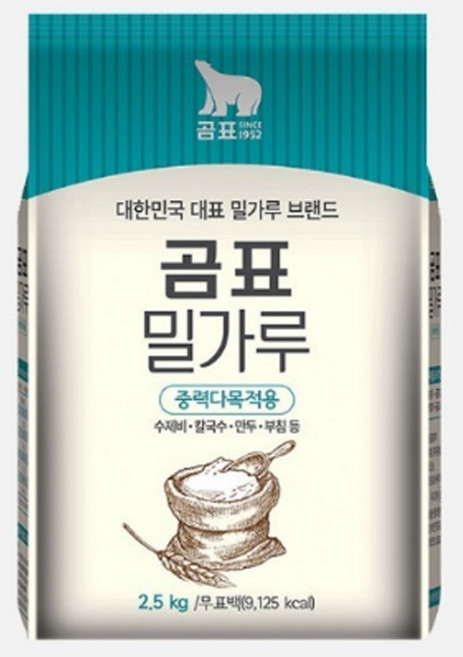 보리보리/베스트식품 곰표 밀가루 중력 다목적용 2.5kg 6개 한박스 -