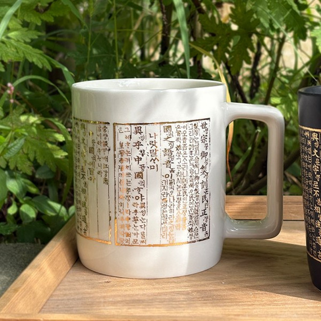 훈민정음 머그(외국인선물/한글머그/k굿즈/한국기념품/한국정통굿즈), 1개, 유광화이트1p