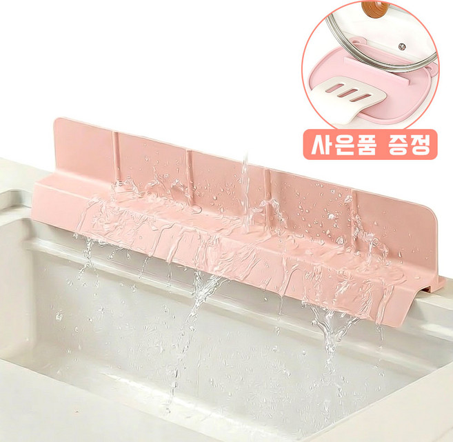 시크리치 실리콘 처마형 싱크대 물막이, 1개, 핑크
