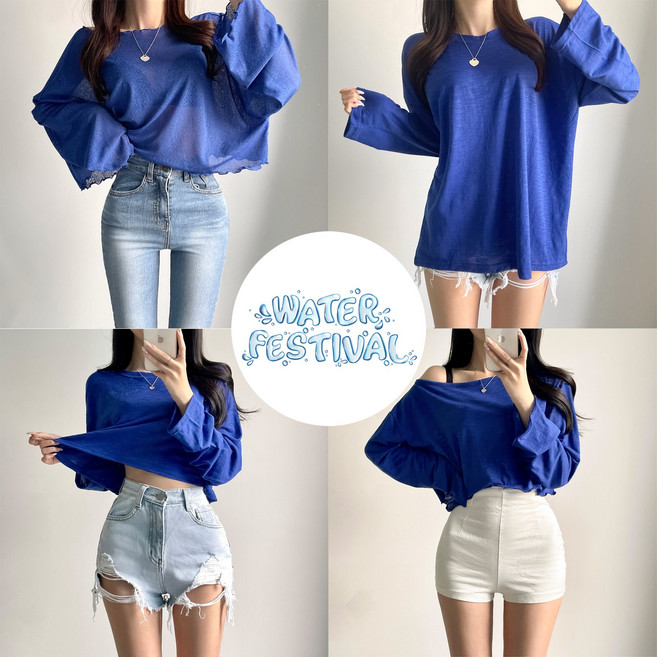 제이앤썸 싸이 흠뻑쇼 워터밤룩 페스티벌룩 코발트블루 파랑 파란색 블루 티셔츠 모음
