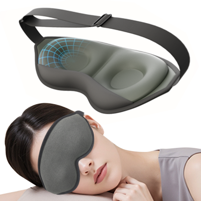 라이슬라 암막 수면안대 고급 눈가리개