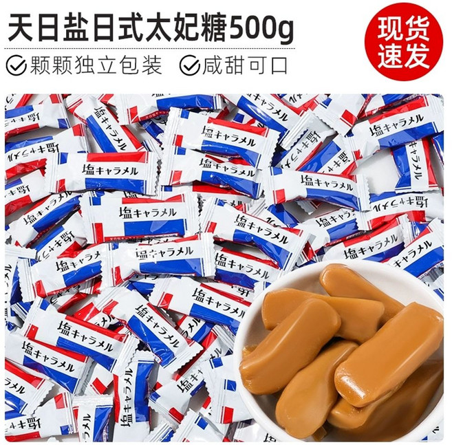 일본 돈키호테 바르고 구우면 스프레드 군 고구마, A. 일본 토피 500g 약 90개