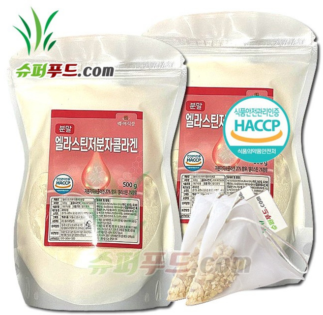HACCP 식약처 인증 엘라스틴 콜라겐 탄성 단백질 먹는엘라스틴 저분자콜라겐 데스모신 아미노산 엘라스틴저분자콜라겐분말 + 슈퍼푸드.com 연자육 티백, 2세트, ( 팩 500g + 1g ), 500g