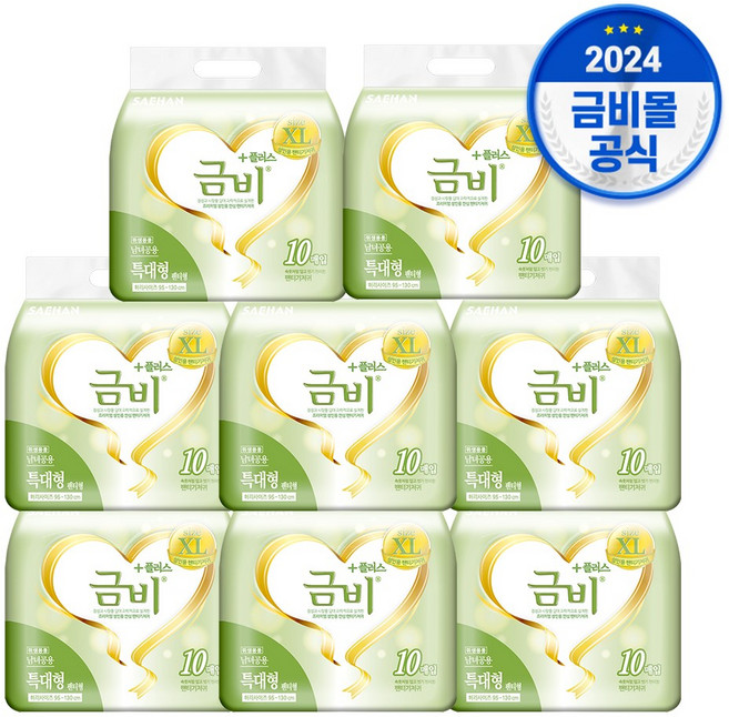 금비 팬티 기저귀 남녀공용 특대형, 10개입, 2개