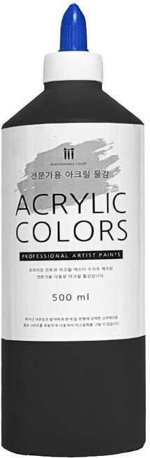 아크릴물감 500ml 블랙