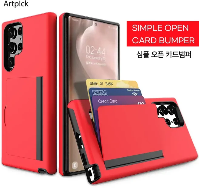 아이폰17 PRO 심플 오픈 카드 아트픽 범퍼 케이스 카드 3장 수납 (블랙 네이비 레드) 스탠드기능