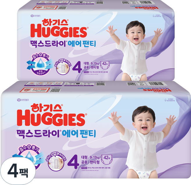 하기스 2024년 맥스드라이에어 팬티형 기저귀 남여공용, 4단계, 168매