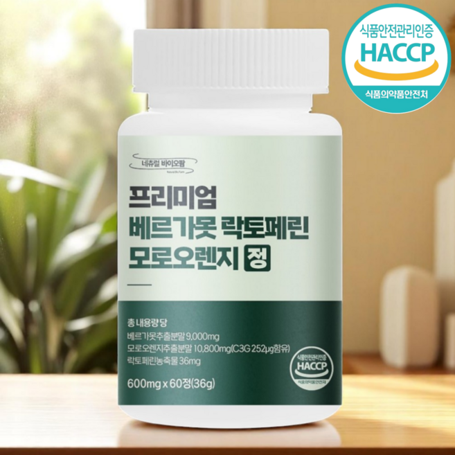 식약청 인증 Haccp 프리미엄 베르가못 락토페린 모로오렌지 모로실 정 600mg, 1개, 60정