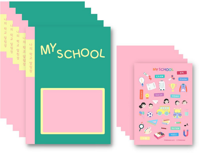 키즈바인더 초등학교 알림장+스티커 세트 5권 저학년 넓은칸