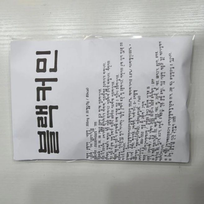 이스라엘에서 찾은 건강의 비밀 블랙커민 씨드오일, 1박스 - 쿠팡
