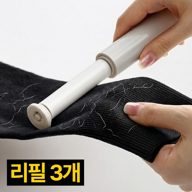 프렌티 휴대용 미니 먼지제거 돌돌이 찍찍이롤러 테이프크리너 세트, 1세트