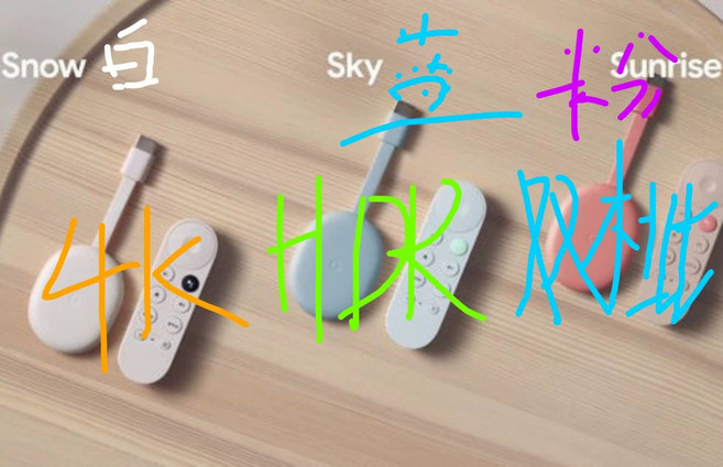 구글 크롬캐스트 4K 화이트 4세대, 1개, 유럽 EU 호주 AU 영국 UK 플러그 데이터, 기본 색상