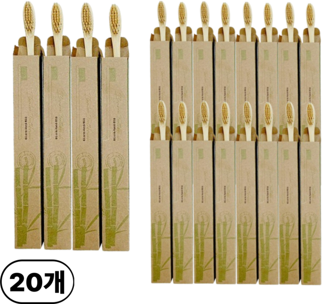 10+10 어린이 대나무 칫솔 제로웨이스트 KC인증 개별포장, 20개, 1개입, Y01베이지