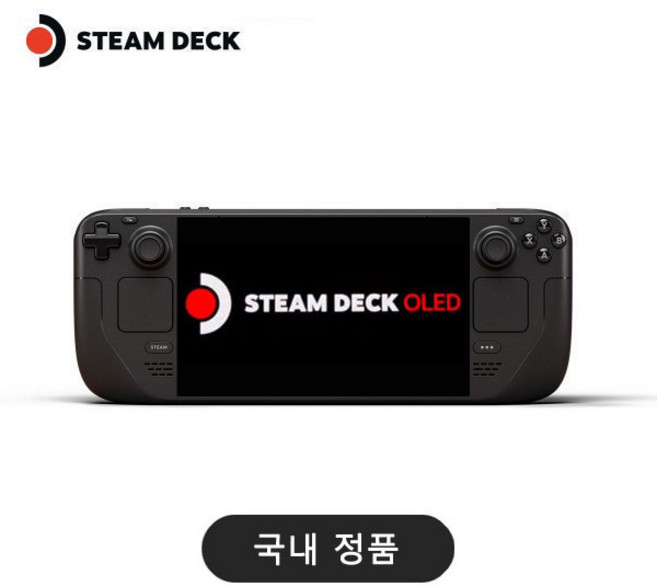 밸브 스팀덱 올레드 Steam Deck 1TB OLED - 국내정품