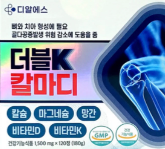 디알에스 더블K 칼마디 1 500mg x 120정, 1개, 120회분 - 쿠팡