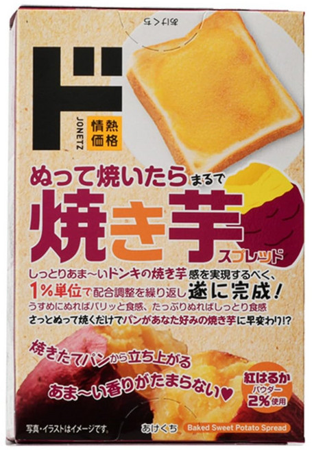 돈키호테 오리지널 군고구마 스프레드 200g 베니하루카 고구마 잼, 1개