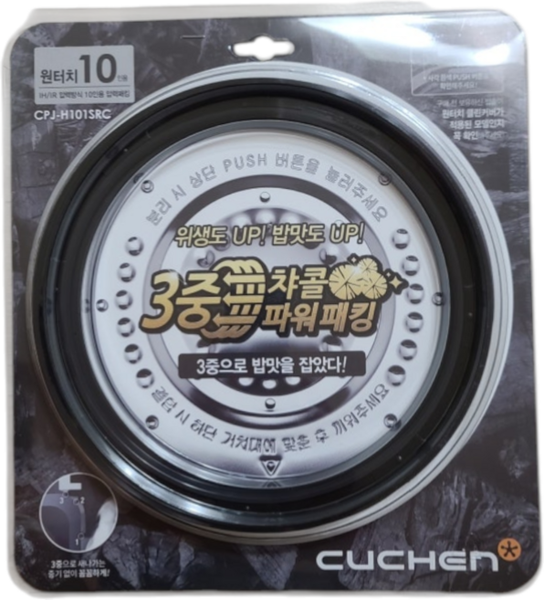 쿠첸 10인용 압력 밥솥 CJH-PA1000iC 전용 고무 패킹 CPJ-H101SRC, 1개
