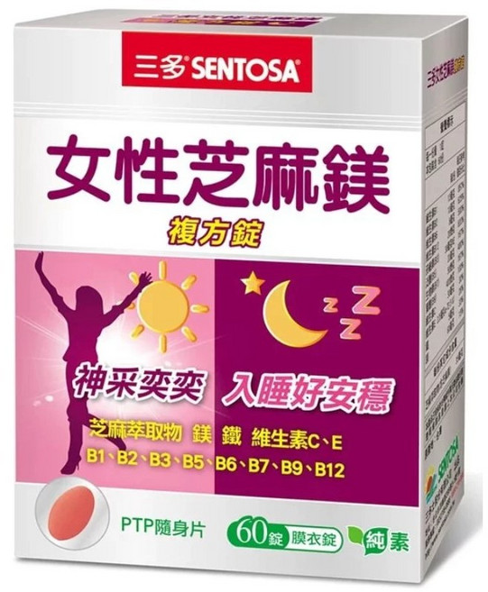 三多 SENTOSA 女性芝麻鎂複方錠 芝麻萃取 鎂 B群 鐵 維生素C E, 1個, 60顆