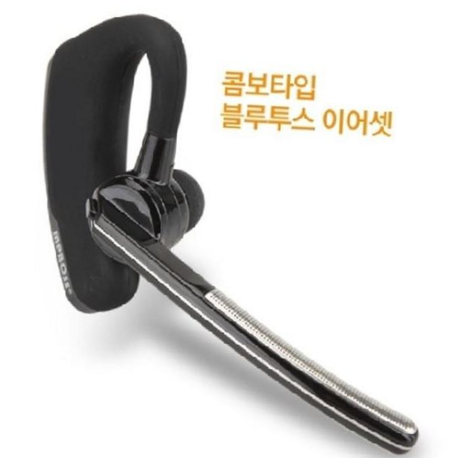 자브라블루투스 엠피보스 콤보타입 블루투스이어셋/MS-XBT1/통화/음악, 빠른발송선택, 본상품선택