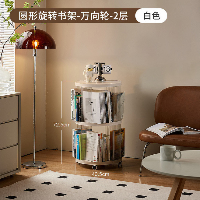 【開發票/統編】兒童旋轉書架 書櫃 轉角落地置物架, 圓形移動式書架（二層）靜音萬向輪