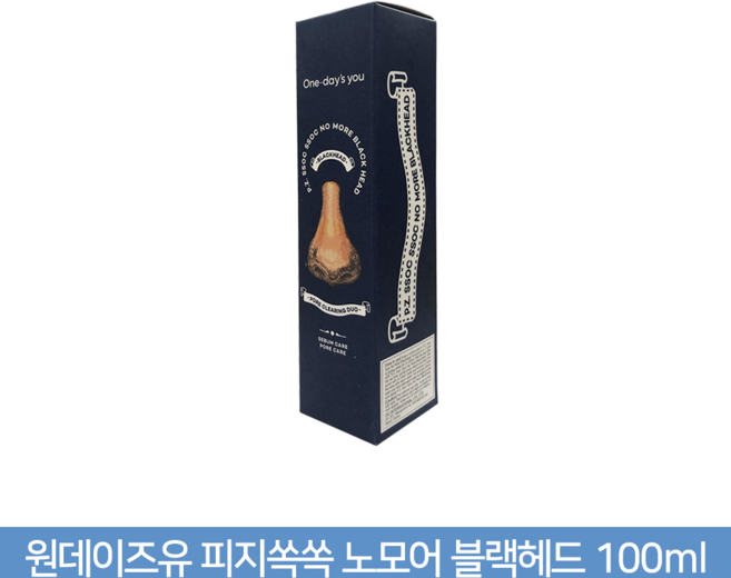 원데이즈유 피지쏙쏙 노 모어 블랙헤드 피지연화제 100ml, 1개입, 1개