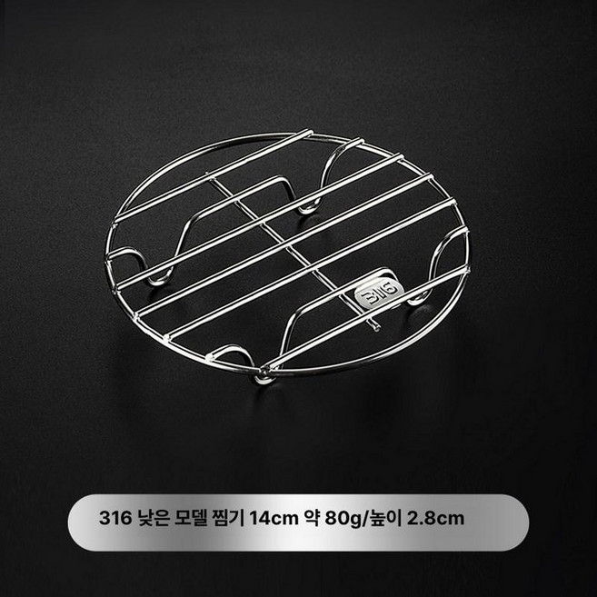 에어프라이어 바구니 기름받이 선반 그릴망 고깃집용, 1개, 316 14cm