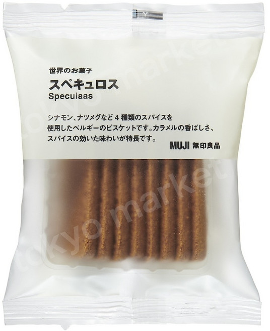 일본 MUJI 무인양품 벨기에 과자 스페큘로스 쿠키 (8개입) 1봉