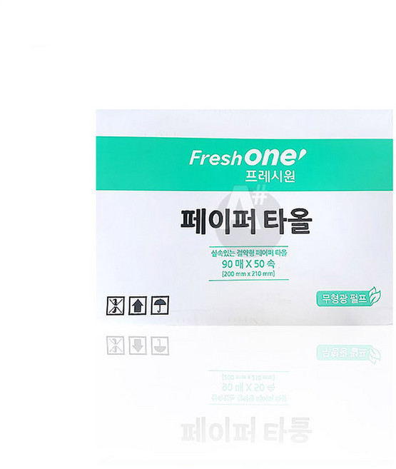프레시원 페이퍼타올 핸드타올 1BOX (4500매) 업소용 종이티슈 휴지