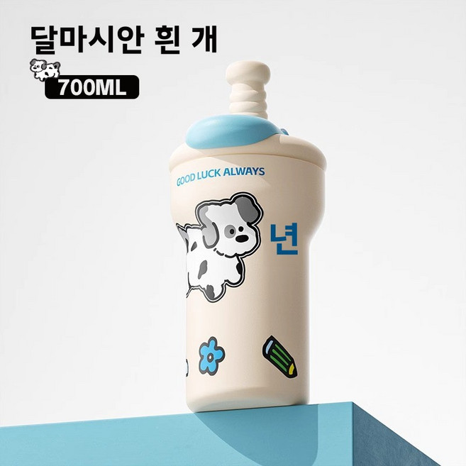 고급스러운 보온병 여성용 물컵 빨대가 있는 대용량 만화 세라믹 귀여운 아이스컵, 스테인리스 스틸 내부, 점박이 흰 개