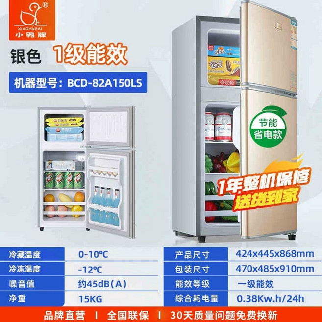 소형냉장고 오피스텔 자취방 원룸 미니 냉장고 자취 기숙사, 4. 150L - 더블 도어/골드, 상세페이지 참고