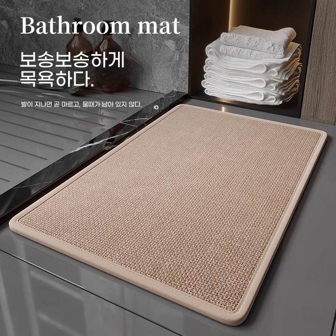 ANYOU 60*90cm 가정용 린넨매트 주방 욕실 두꺼운 흡수매트 미끄럼방지매트 현관매트, 카멜브라운