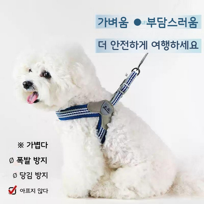 강아지 견인 로프 강아지 산책 로프 반려견 목줄 시바견 테디 코기 소형 중형견 하네스 강아지 사슬, 1개, 녹색 V형 1.2m(2)