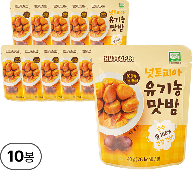 넛토피아 100% 유기농 무가당 무첨가 꿀 맛밤, 10개, 40g
