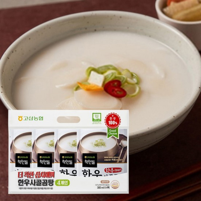 착한들 더착한 한우사골곰탕, 300ml, 8개