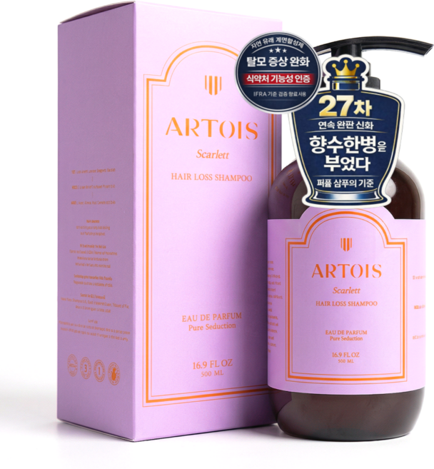 여성샴푸 1위 향기 좋은 샴푸 아르투아 스칼렛 퍼퓸 탈모 샴푸 향수블렌딩 향수샴푸, 1개, 500ml