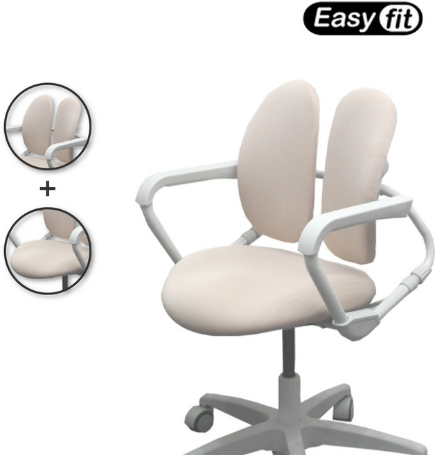 이지핏 듀오백 밀키 호환 커버 어린이 키즈 아동 의자커버 2중폴리스판 원단, 베이지