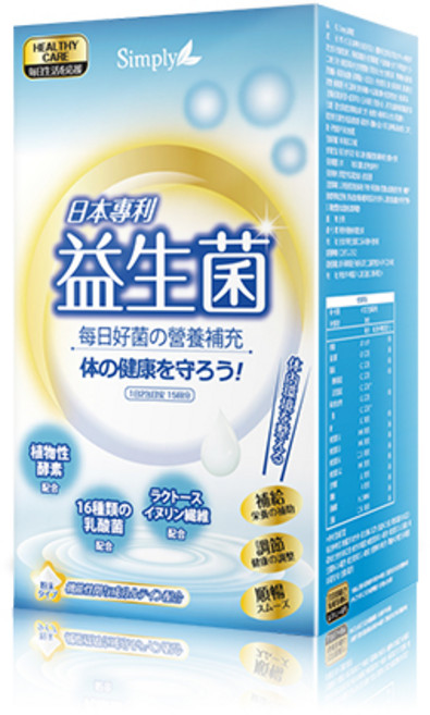 Simply新普利 日本專利益生菌30包/盒孕婦兒童可食 多有酵益生菌 小資屋, 1個, 30份