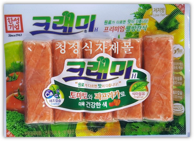 한성 크래미H 90g, 32개