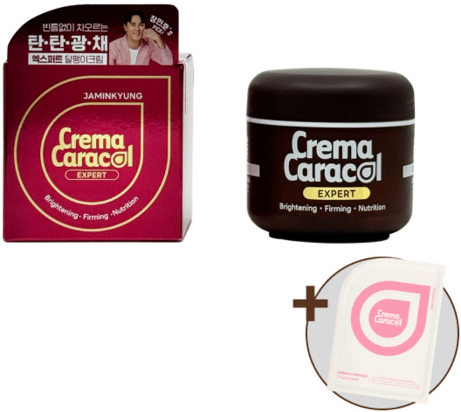 자민경 크레마카라콜 엑스퍼트 달팽이 크림 + 사은품(오리지날마스크1매), 1개, 55ml