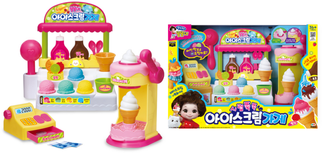똘똘이 시럽쭉쭉 아이스크림가게, 1개